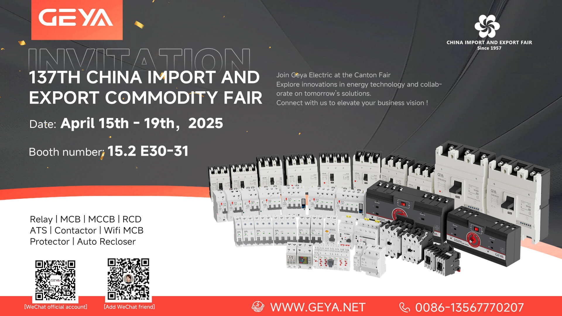 Geya Electric מזמין אתכם לחקור חידושים ביריד הקנטון 137 2025